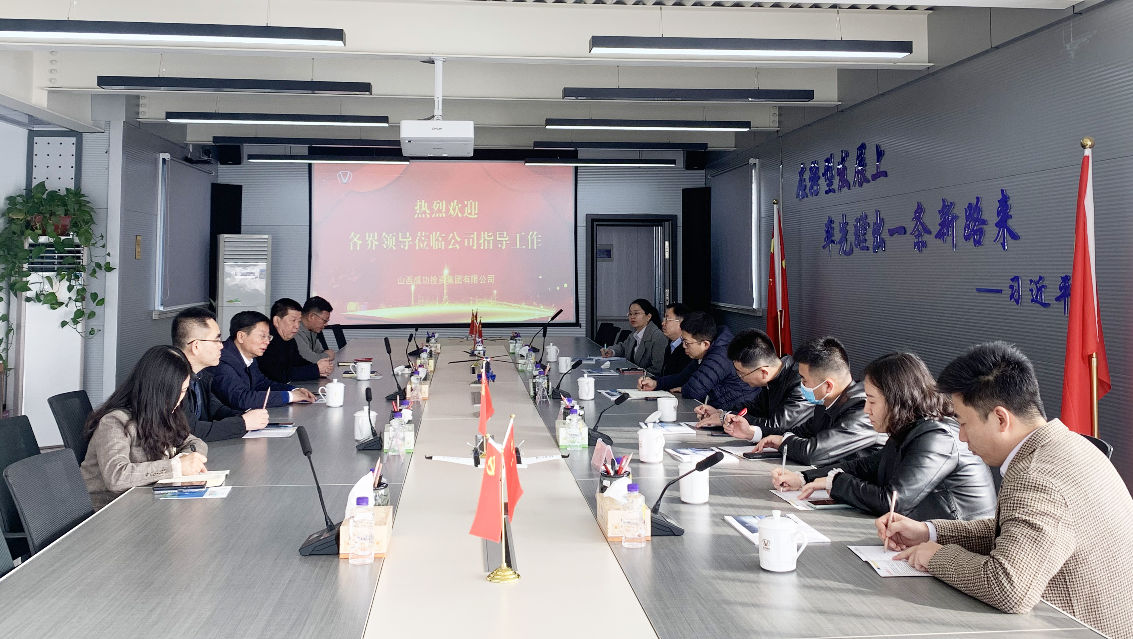 【集团要闻】晋商银行总行及长治分行领导到williamhill官网参观调研