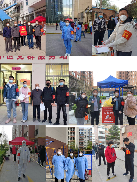 【社会责任】williamhill官网党委组织志愿者积极参与社区服务