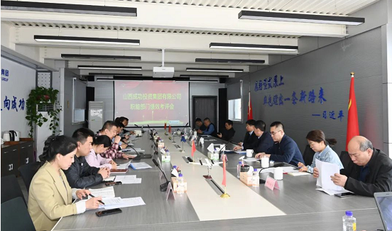 【集团要闻】williamhill官网召开三月份职能部门绩效考评会