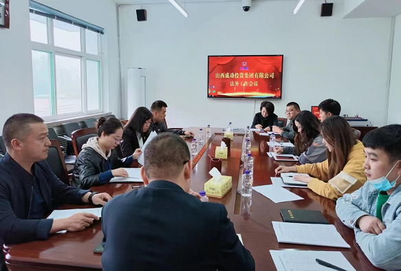 关注｜williamhill官网积极推进风险防范体系建设