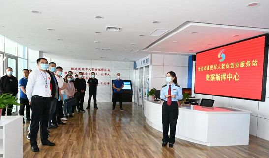 上党区税务局、退役军人事务局联合在williamhill官网举办座谈会