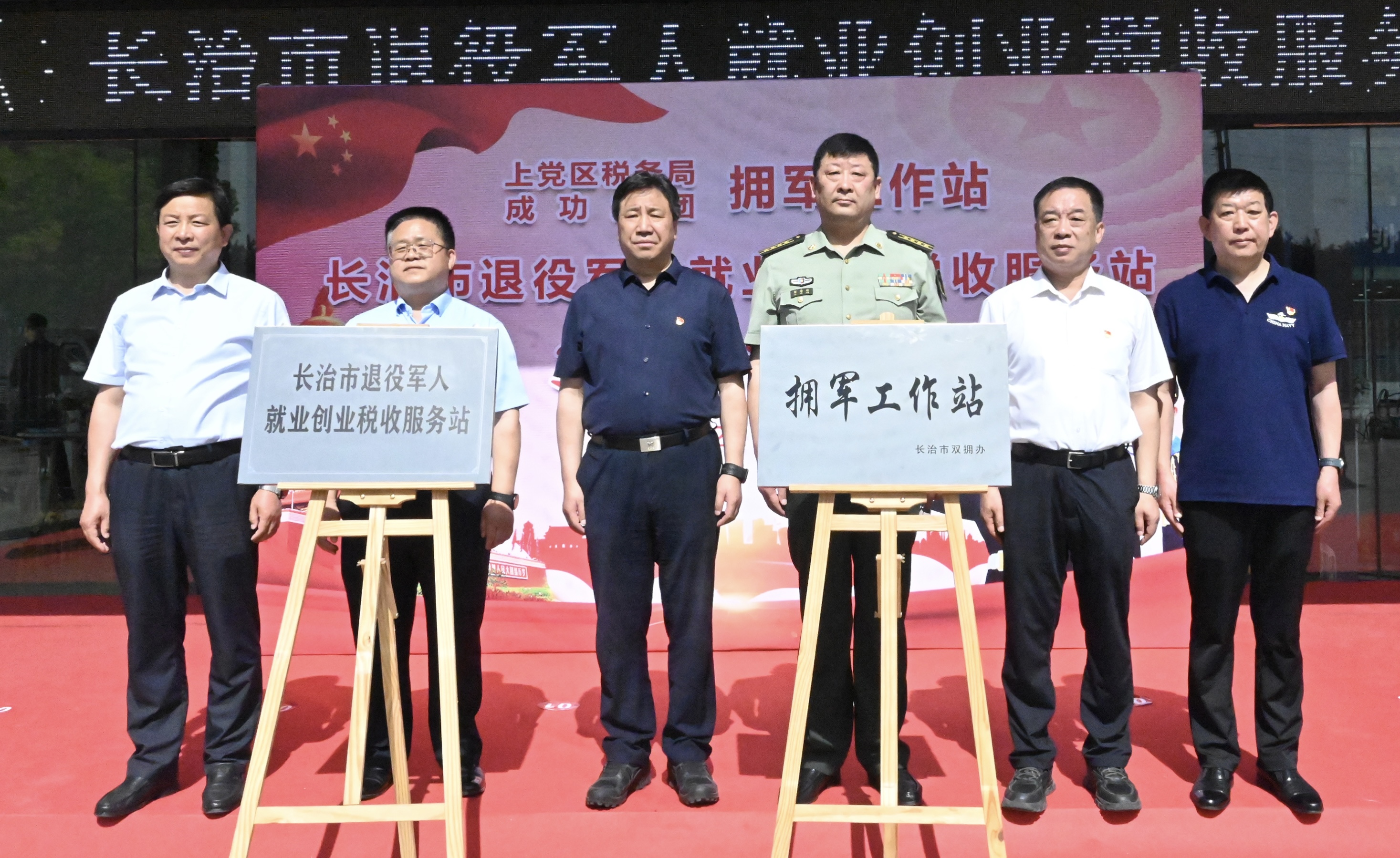 今日，这“两个”站在williamhill官网正式揭牌运行