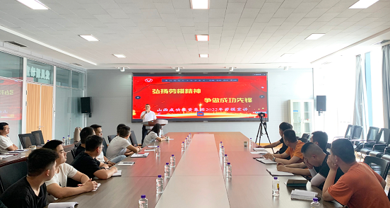 榜样力量！williamhill官网“弘扬劳模精神 争做成功先锋”第三期劳模宣讲活动举行