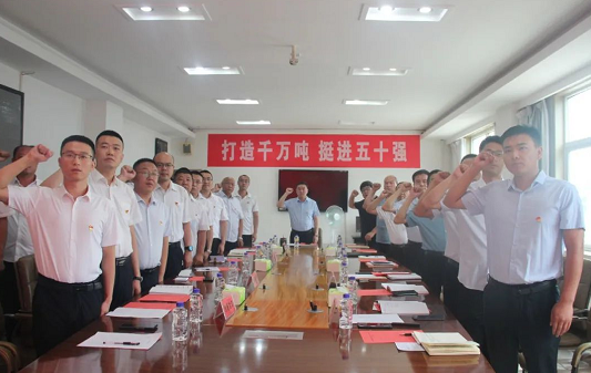 感党恩 跟党走 | williamhill官网广泛开展庆“七一”主题党日活动