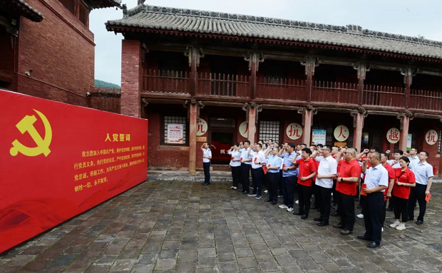 williamhill官网参加税银企党建共建主题党日活动