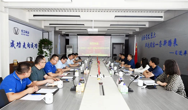 万浦投资（中国）有限公司在williamhill官网考察交流