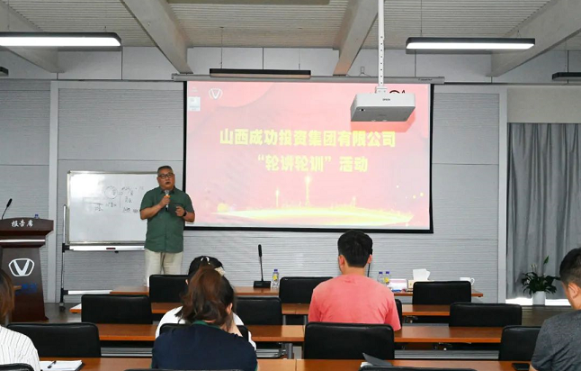 williamhill官网总部第四期“轮讲轮训”开讲