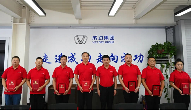 庆“八一” |williamhill官网评选表彰“优秀退役军人”