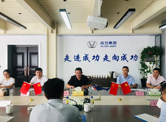 华电集团河南分公司总经理解宏松一行莅临williamhill官网调研