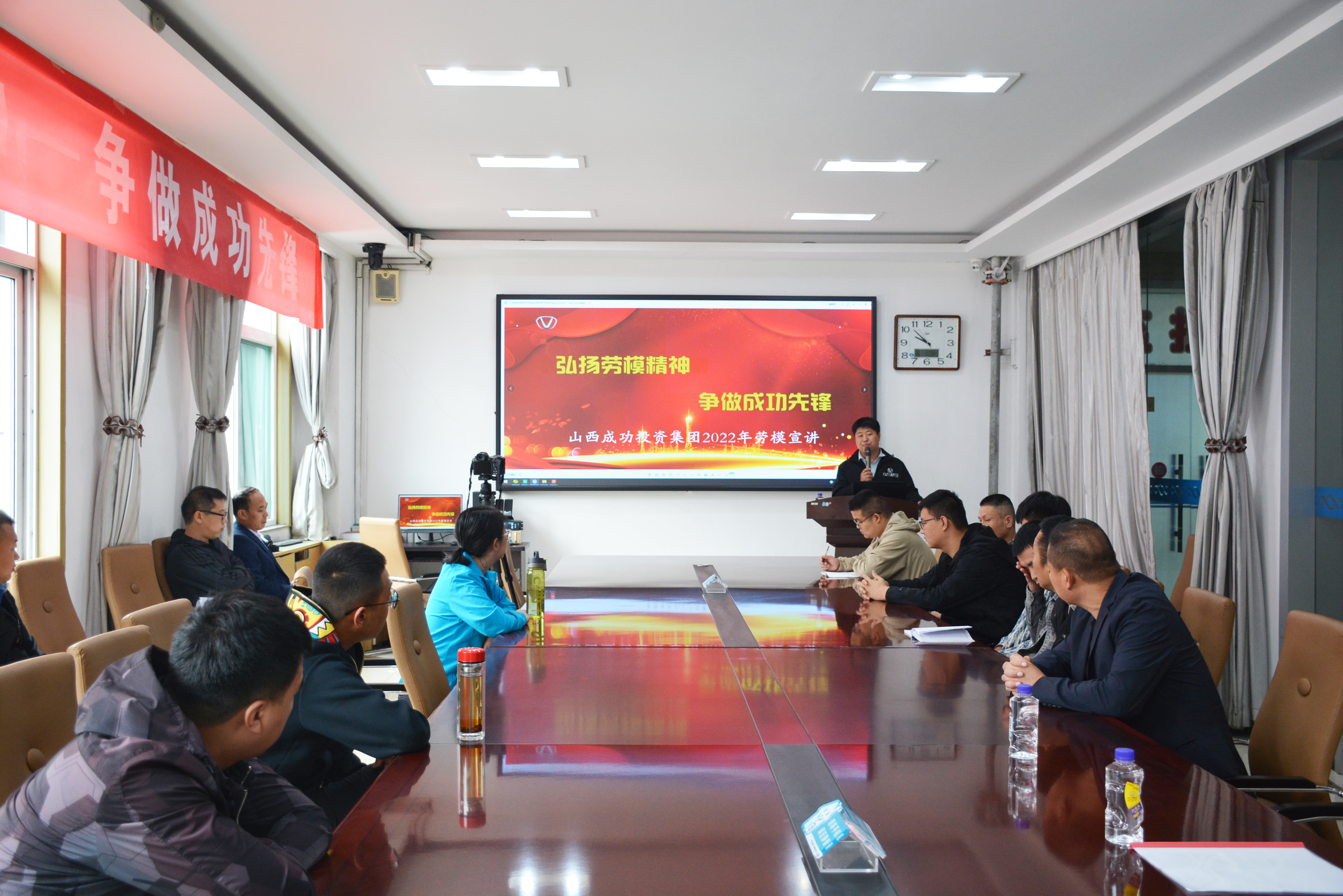williamhill官网“弘扬劳模精神 争做成功先锋”第五期劳模宣讲活动举行