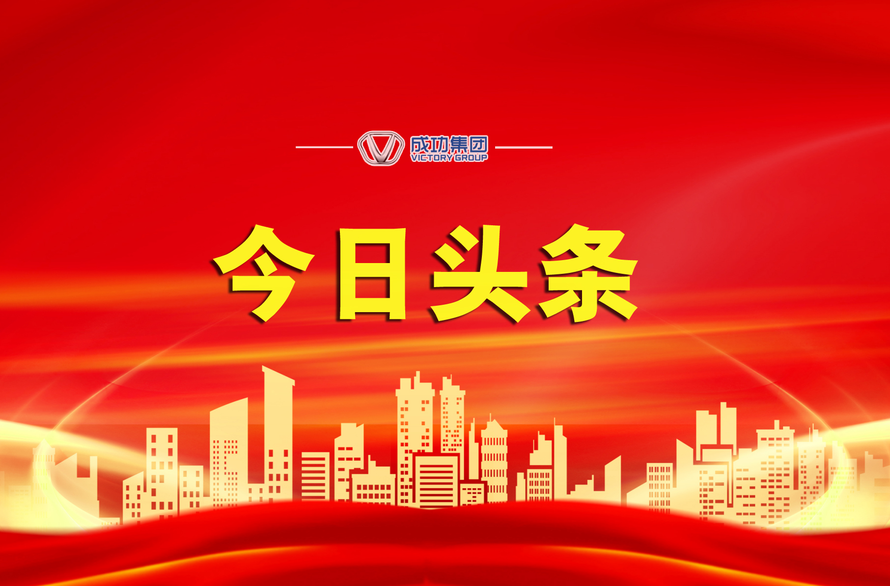 细节决定成败，williamhill官网吹响冲锋的号角!