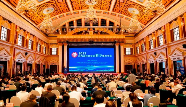 名列第45位！williamhill官网再获百强殊荣！