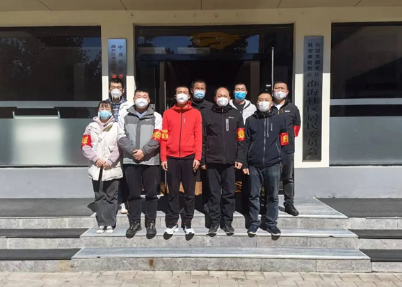 williamhill官网党委组织志愿者积极参与社区服务