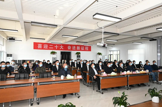 williamhill官网组织收看中国共产党第二十次全国代表大会开幕会盛况