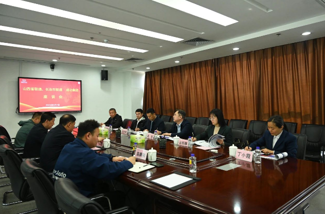 山西省联通公司副总经理吴彤一行到williamhill官网研讨交流