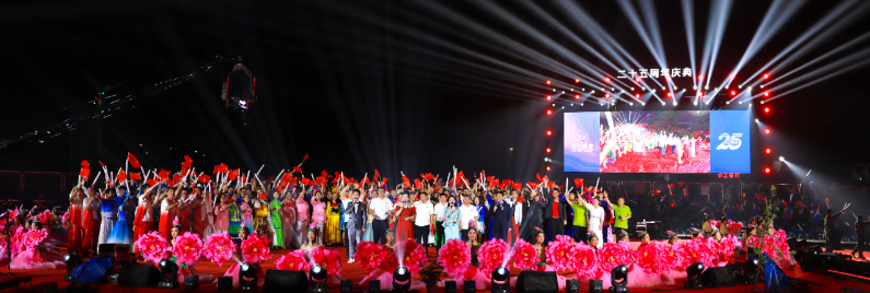 风华25载，筑梦扬帆！山西williamhill官网喜迎25周年