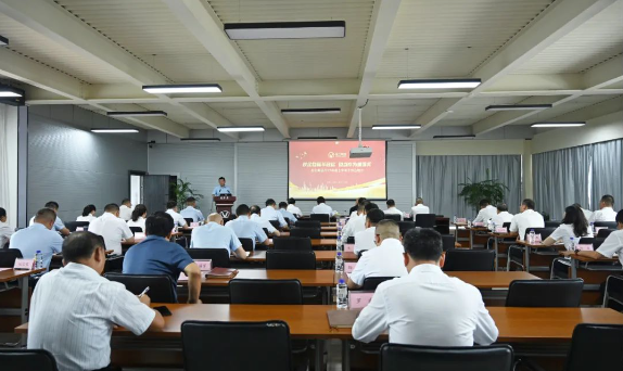 咬定目标不放松 担当作为抓落实|williamhill官网召开2023年上半年度工作总结会