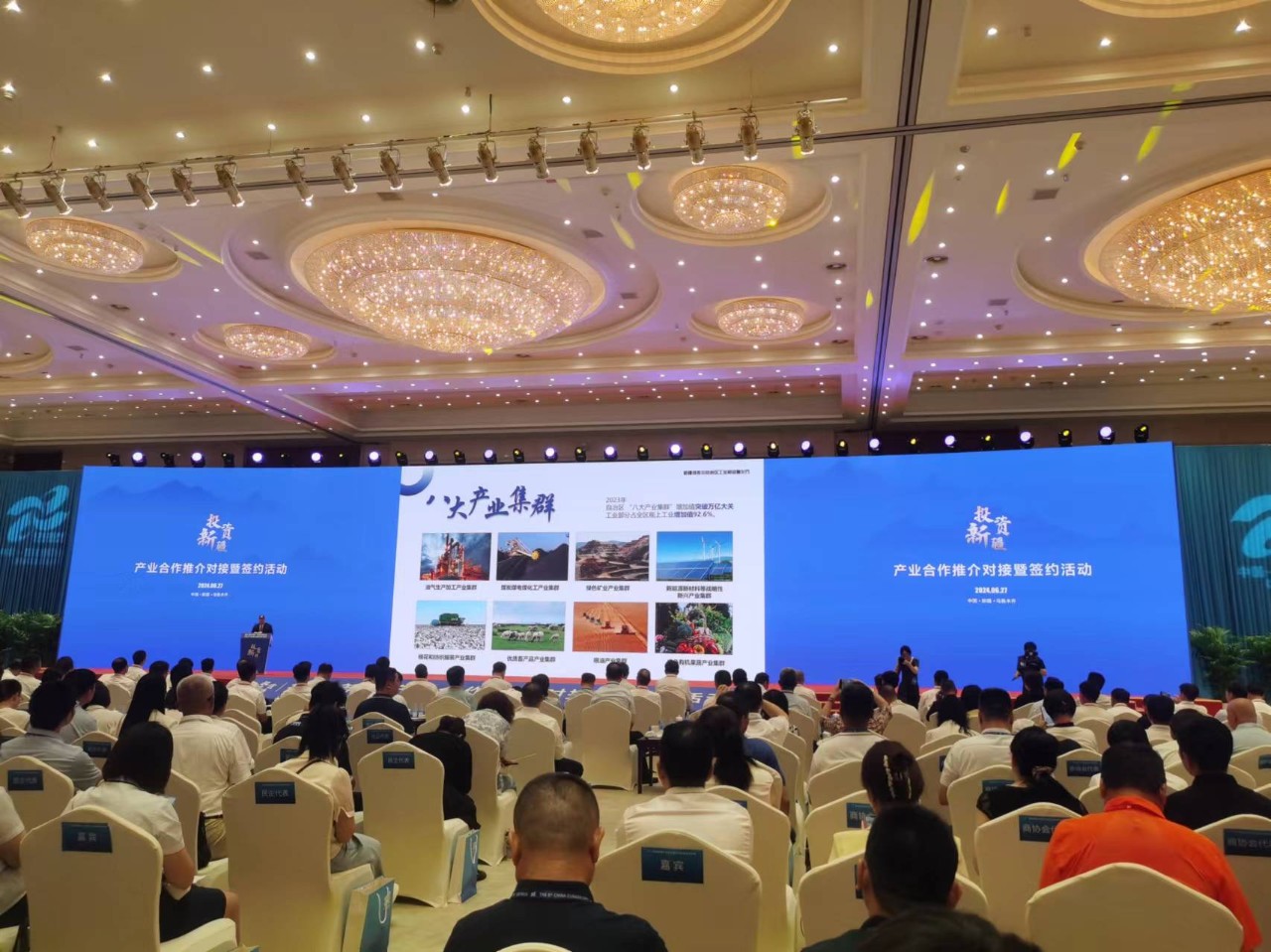 以“会”为媒，奏响迈步世界的号角--成功通航精彩亮相第八届中国—亚欧博览会