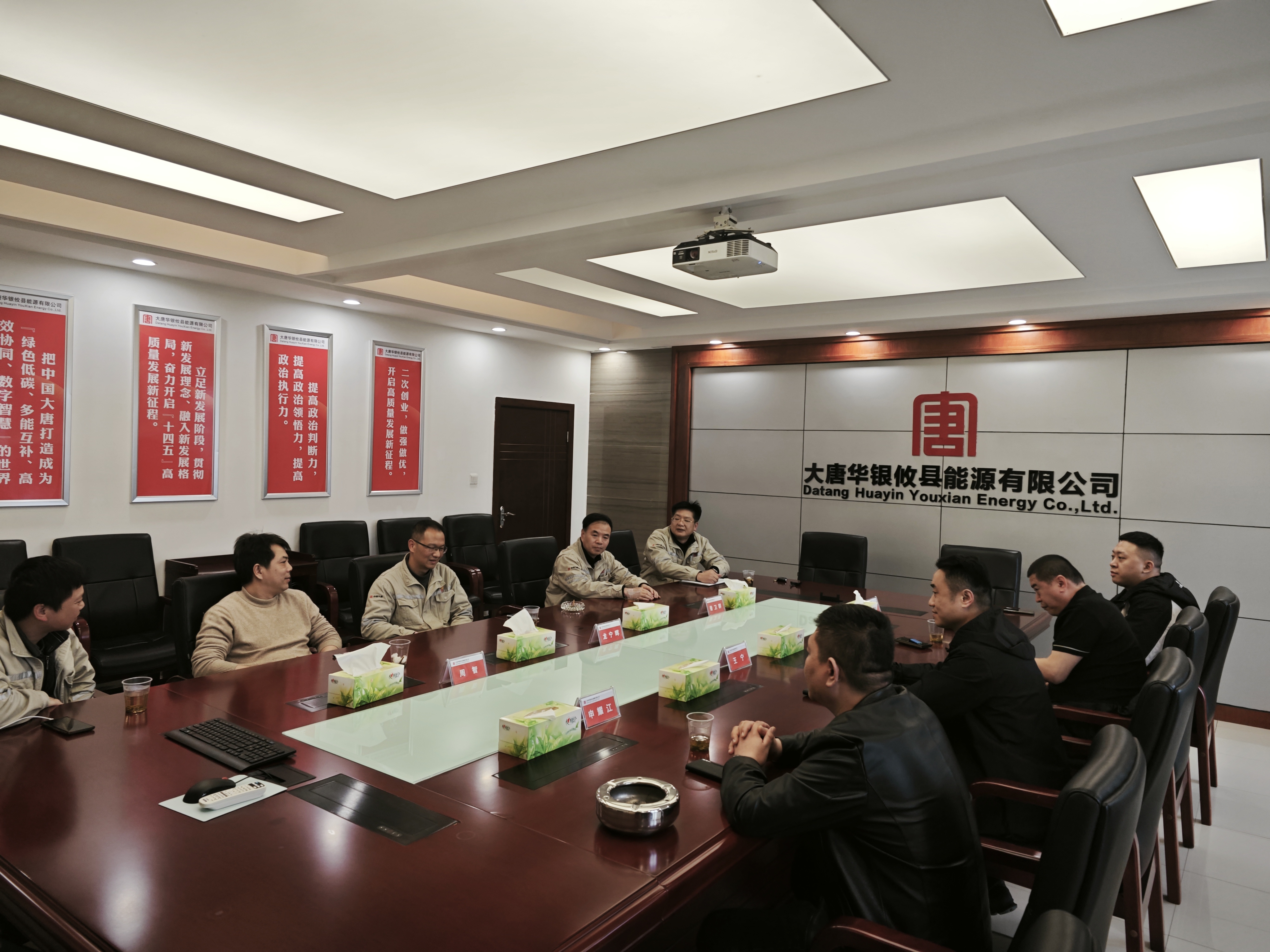 深化合作 共谋发展——成功煤炭开展走访交流活动