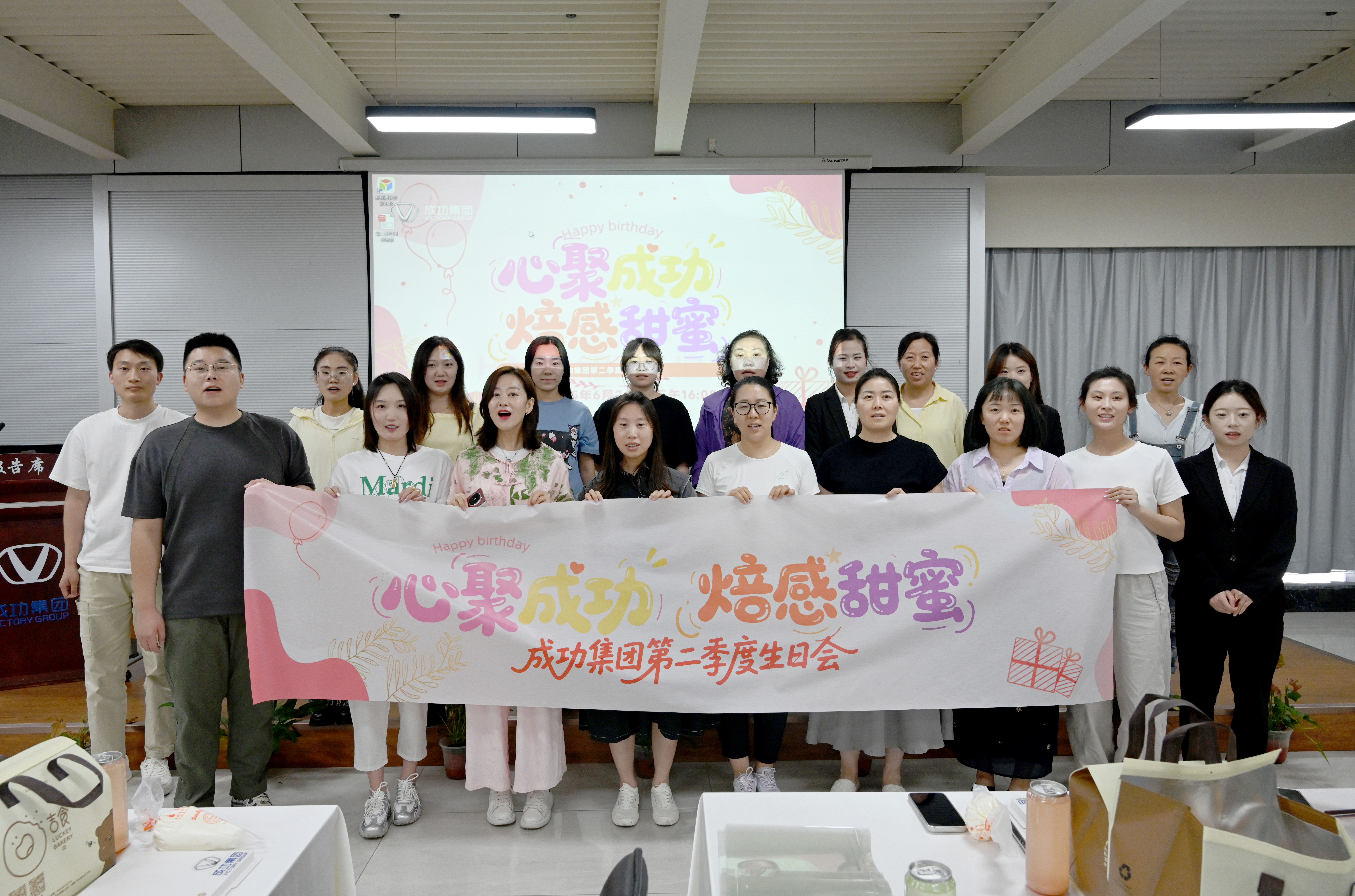 williamhill官网举办“心聚成功 焙感甜蜜”第二季度员工生日会