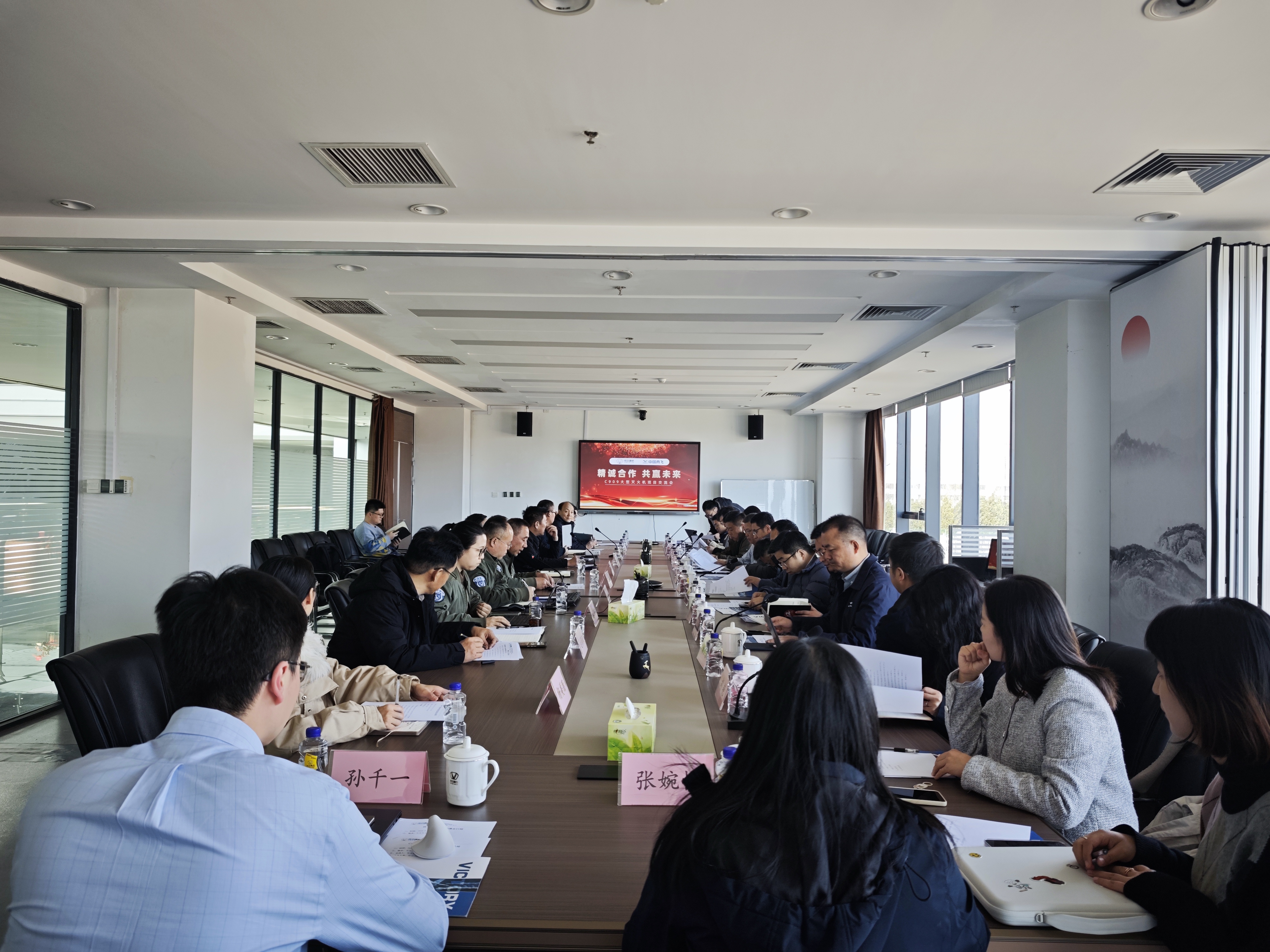 精诚合作 共赢未来——中国商飞与成功通航开展C909灭火飞机项目交流对接